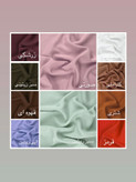 پیراهن بهار