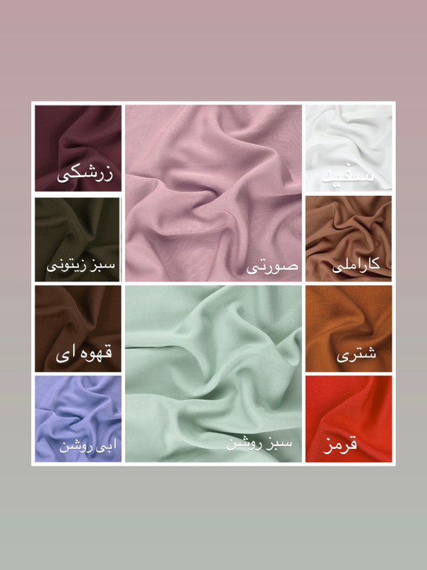 پیراهن بهار