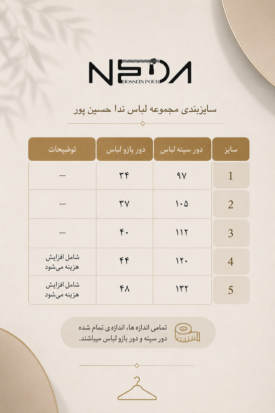پیراهن کلوش کرپ الیزه ریزشی